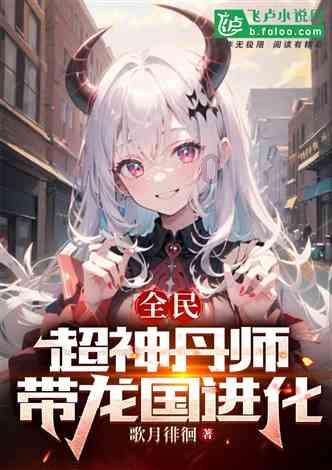 春雨直播app