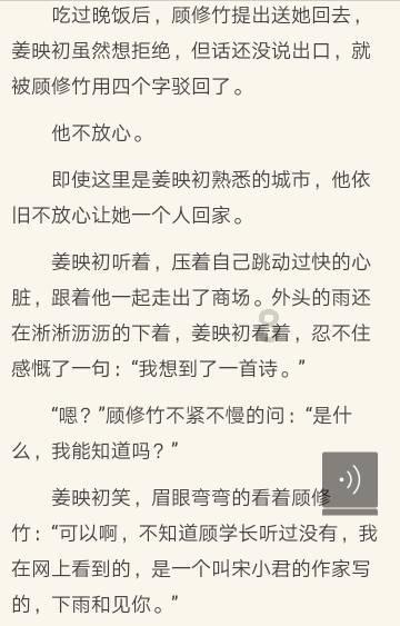 千秋辞升星攻略