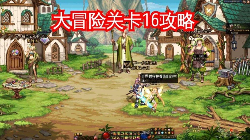无花果的食用方法游戏画面