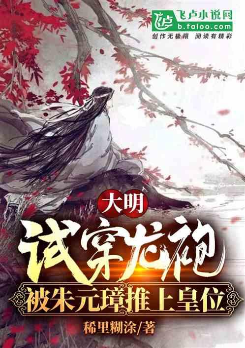大秦之赋剧情和人物，可以看出它为意外的结局埋下伏笔？
