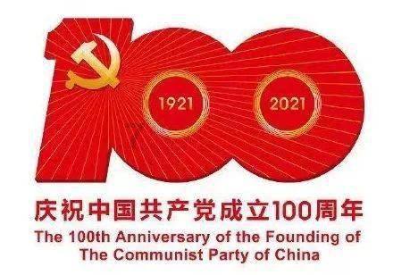 老旧城市找不同