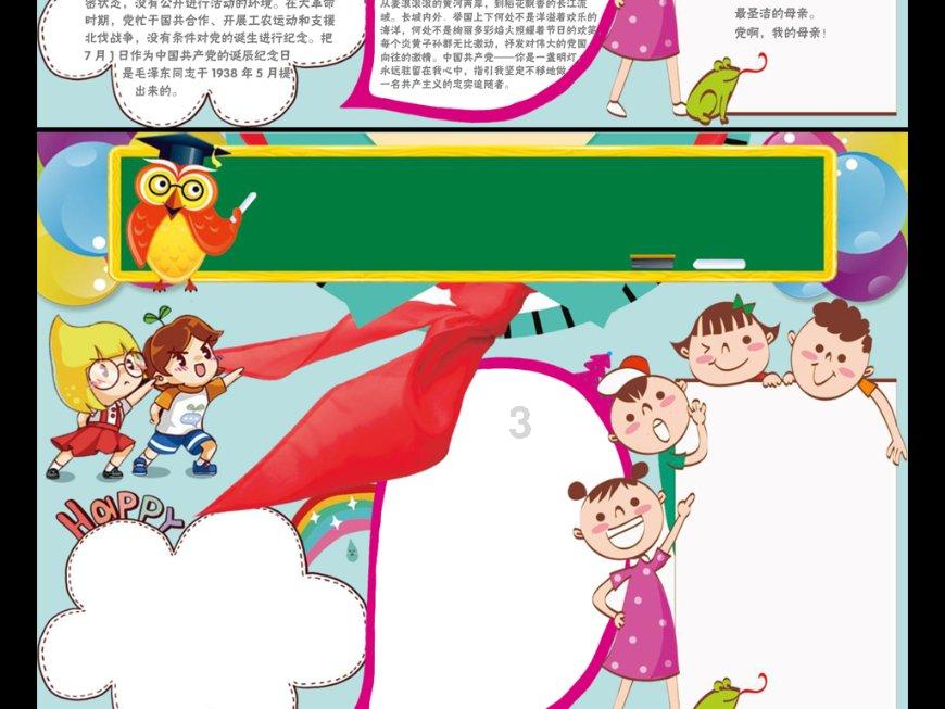 500 块钱以内的吸尘器好用吗？游戏画面