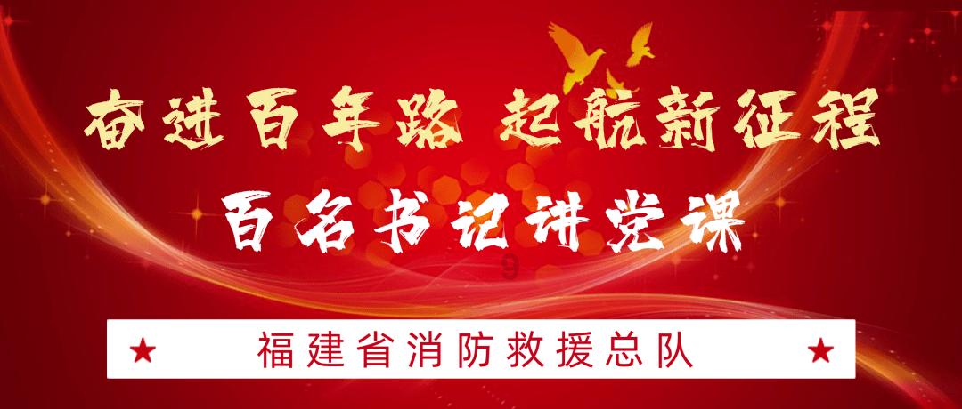 乱斗西游2
